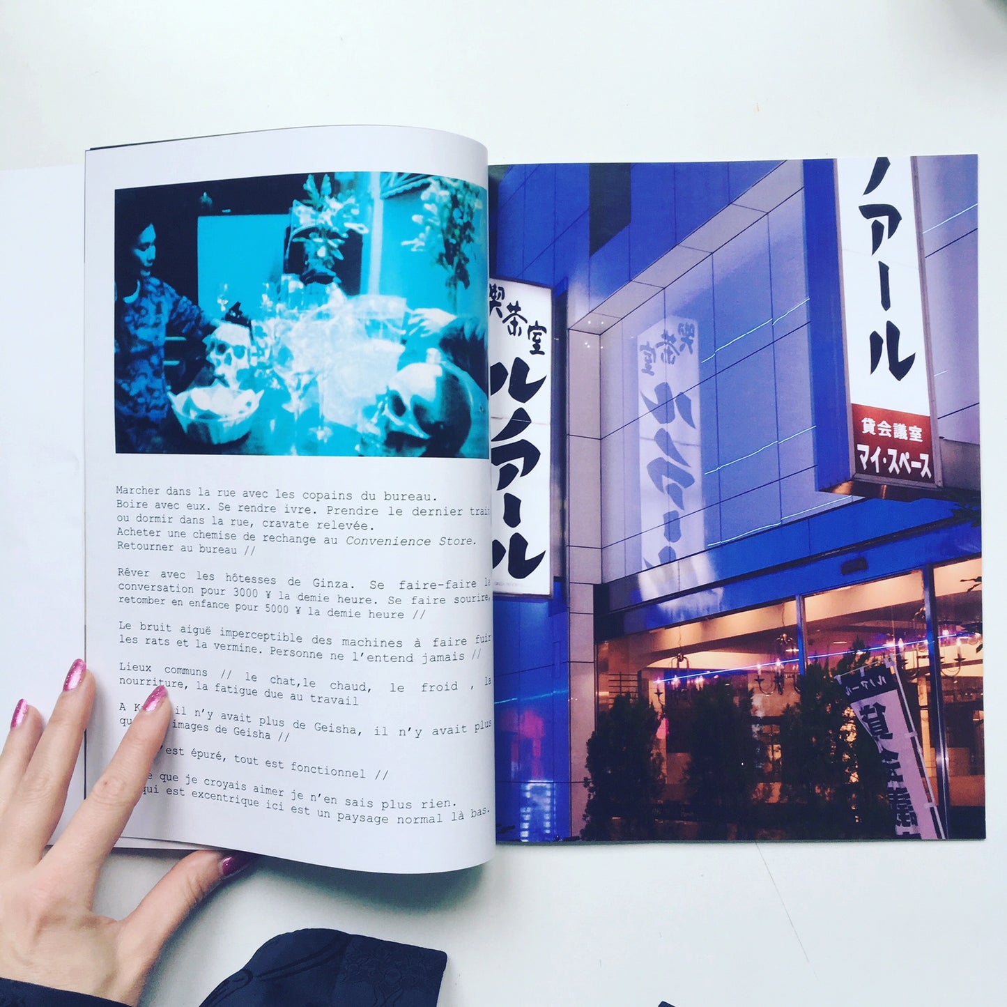 Japan Core Magazine