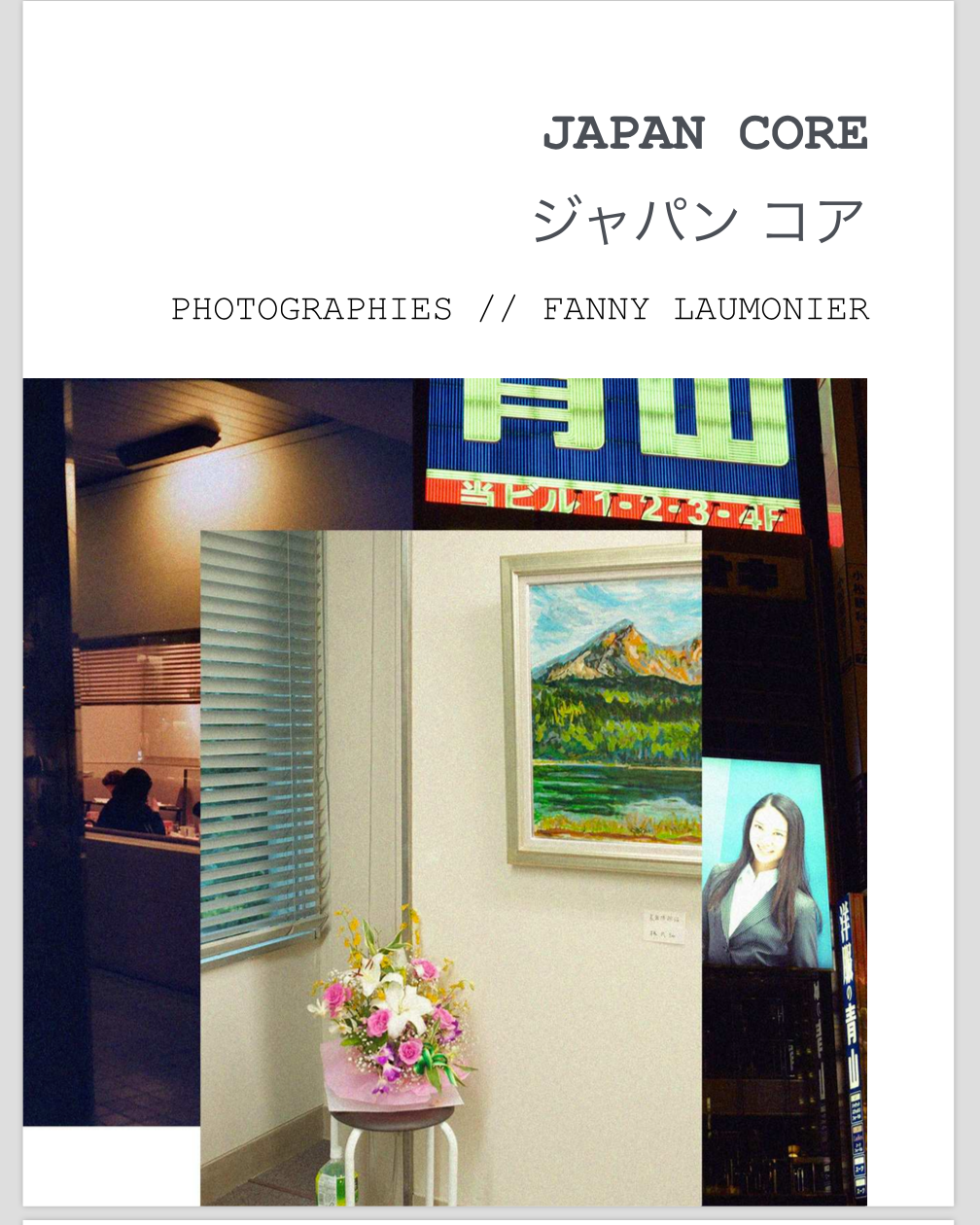 Japan Core Magazine